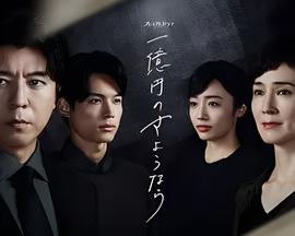 电视剧八阵图免费播放