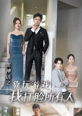 男人为什么喜欢在胸口种草莓