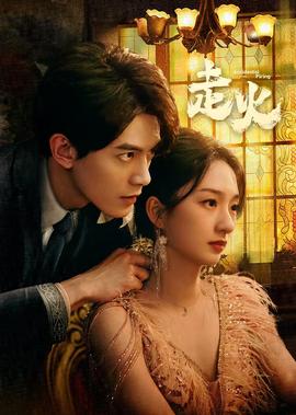 乘胜狙击国语在线观看全集