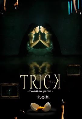 扫黑风暴删减片段