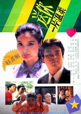 走进新时代简谱