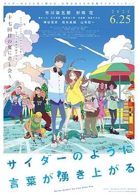 盗墓笔记无删减版资源