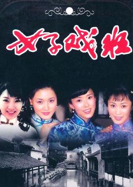 旋风管家第一季免费观看