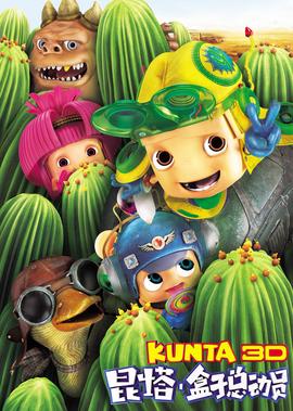 电影大上海在线观看