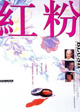 音乐僵尸电影粤语版免费观看