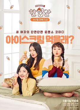 三叉戟42集在线观看