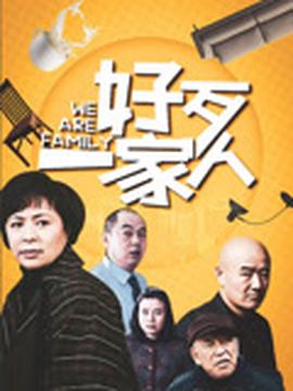 天下足球搞笑集锦