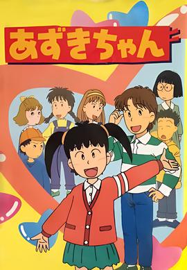 乱世三义佟赛男结局