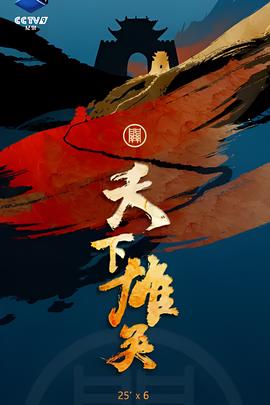 股票在线看盘官网