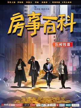 蜘蛛侠电影下载