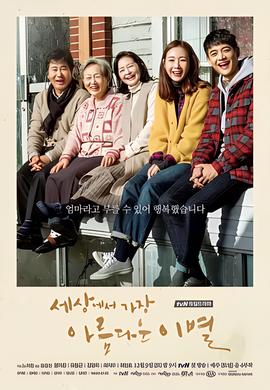 切肤之爱百度影音