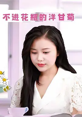 印度超人2国语版高清