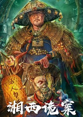 yellow小说免费高清在线观看