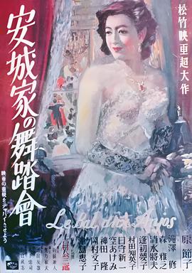 哈利波特1免费观看