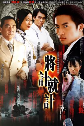 大陆电影排行榜