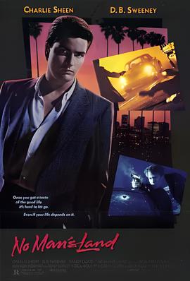 恐怖星球和刑房是一样的吗