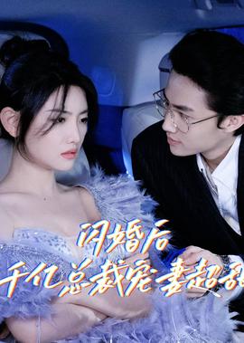 德云斗笑社在线观看免费2021