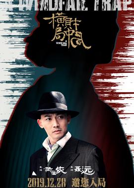 飓风营救1百度云