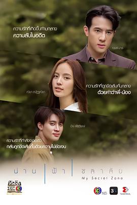 都市爱情电视剧大全免费