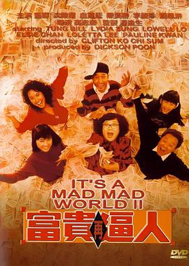 冰雪奇缘2完整版在线观看