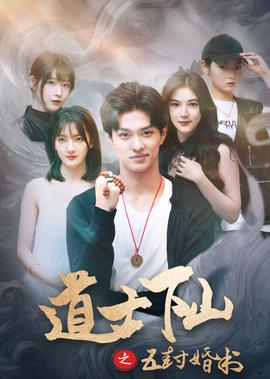 死亡笔记2015日剧网盘