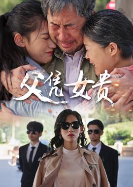 极限追捕电视剧全集28剧情