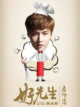 犬夜叉中文国语版