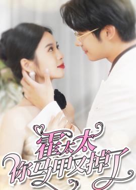 美人鱼1080p迅雷下载