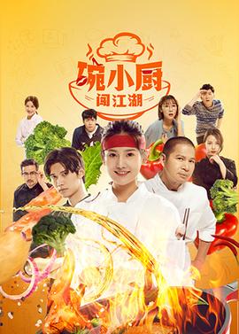 花木兰传奇免费观看完整版