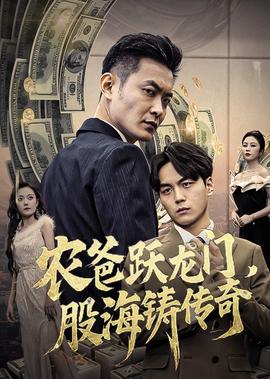 免费播放扫黑决战