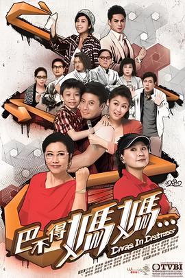 丑女无敌第三季大结局