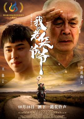 见鬼十法完整版