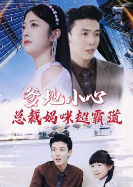 乔布斯简介人生经历