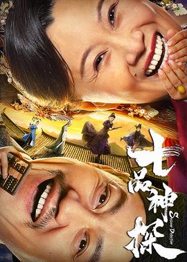 柯南里的捡尸人