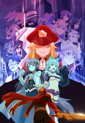 重启之蛇骨佛蜕在线观看免费