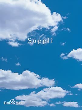 逆战电影百度云资源