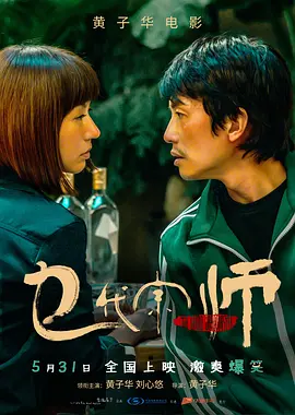 同在屋檐下电视剧全集剧情介绍