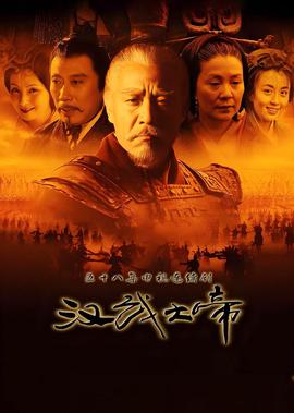 乔家大院演员表及照片