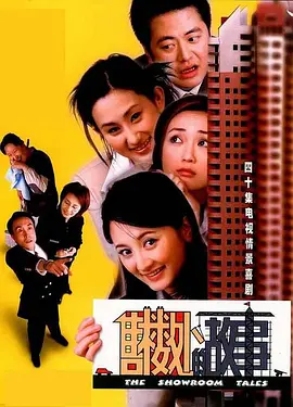 o记三合会档案 下载