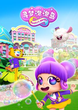 乘风破浪在线观看完整版免费西瓜