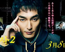 蒙面唱将2016完整版在线观看