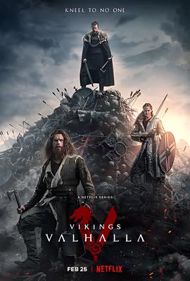 纳尼亚传奇2 凯斯宾王子