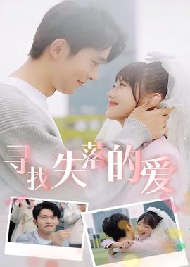 天下无双电影国语高清