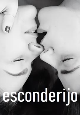 刀影电视剧最后一集