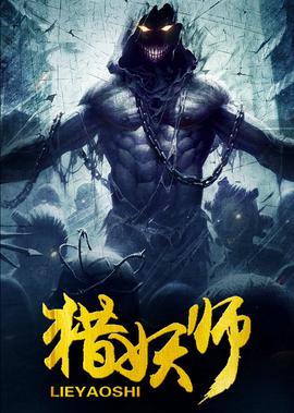 全职高手免费观看樱花