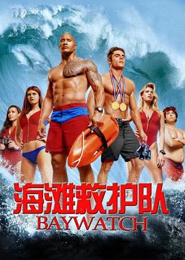 火线三兄弟合集完整版