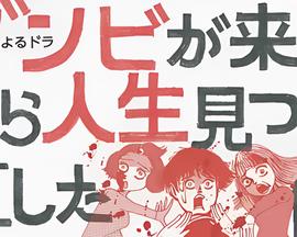 2010快男十强排名