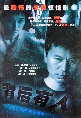 不明原因肺炎哈萨克斯坦