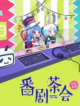 重案六组1爱奇艺