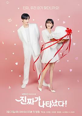 冰川时代2电影国语版